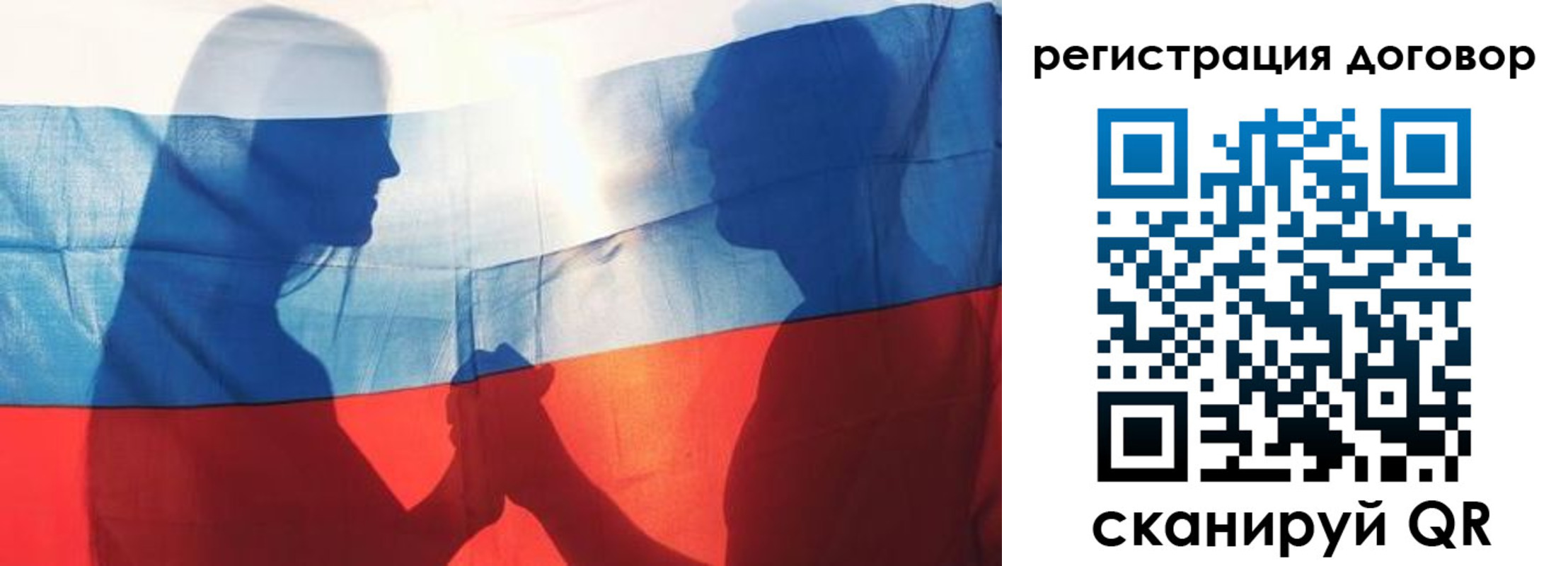 регистрация в Котельниково