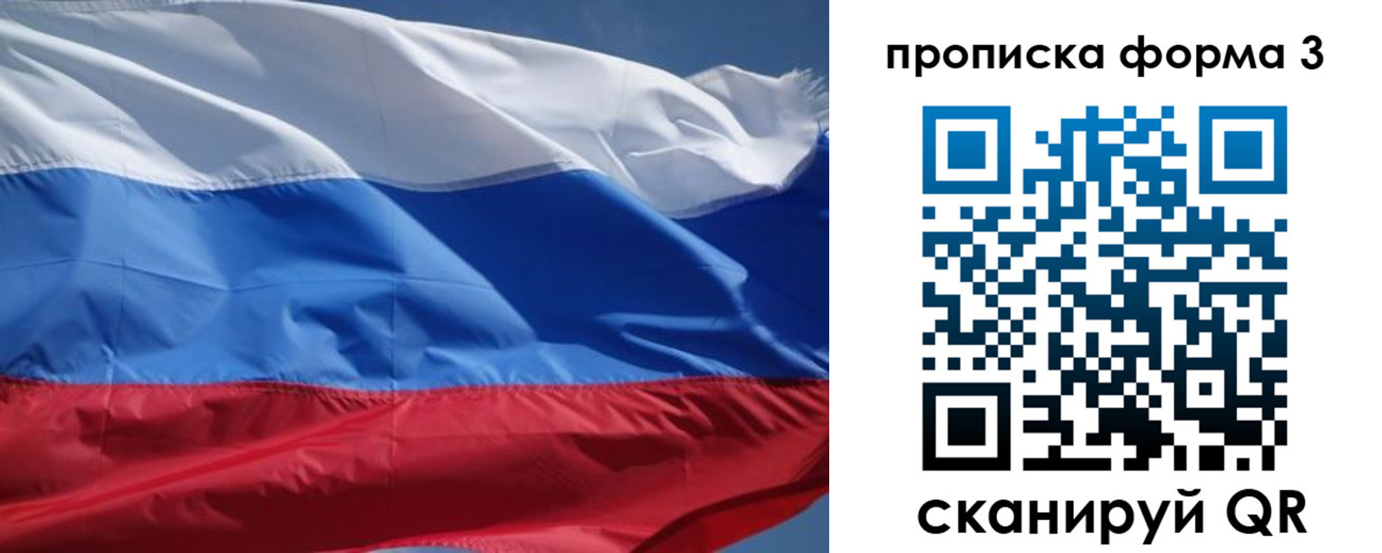 прописка регистрация в Котельниково